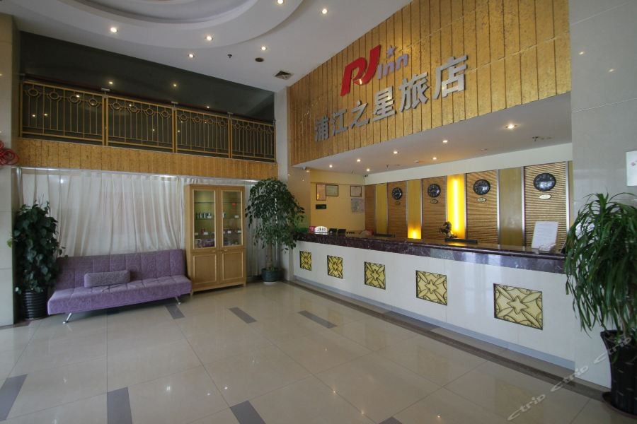 Yitel (Shanghai Qinghe Road) 29/49