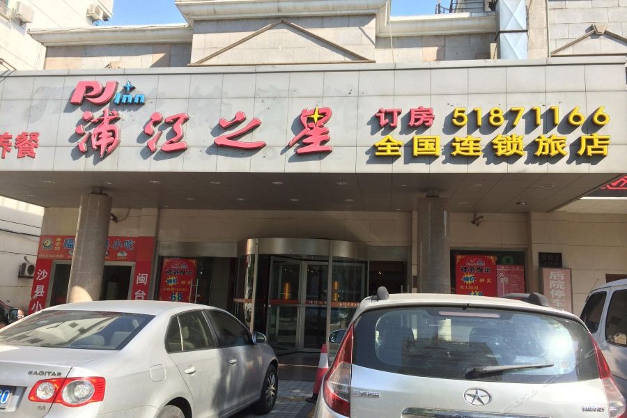 Yitel (Shanghai Qinghe Road) 23/49