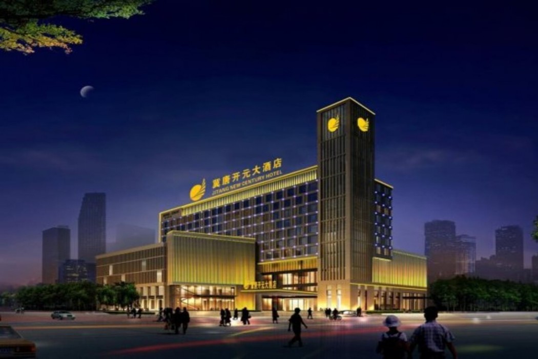 Jitang New Century Hotel 14/34