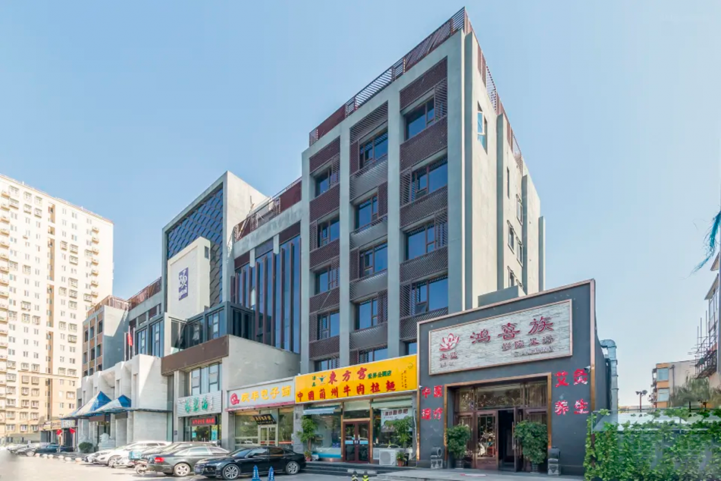 Yitel Hotel (Beijing Advanced Business Park) 1/8