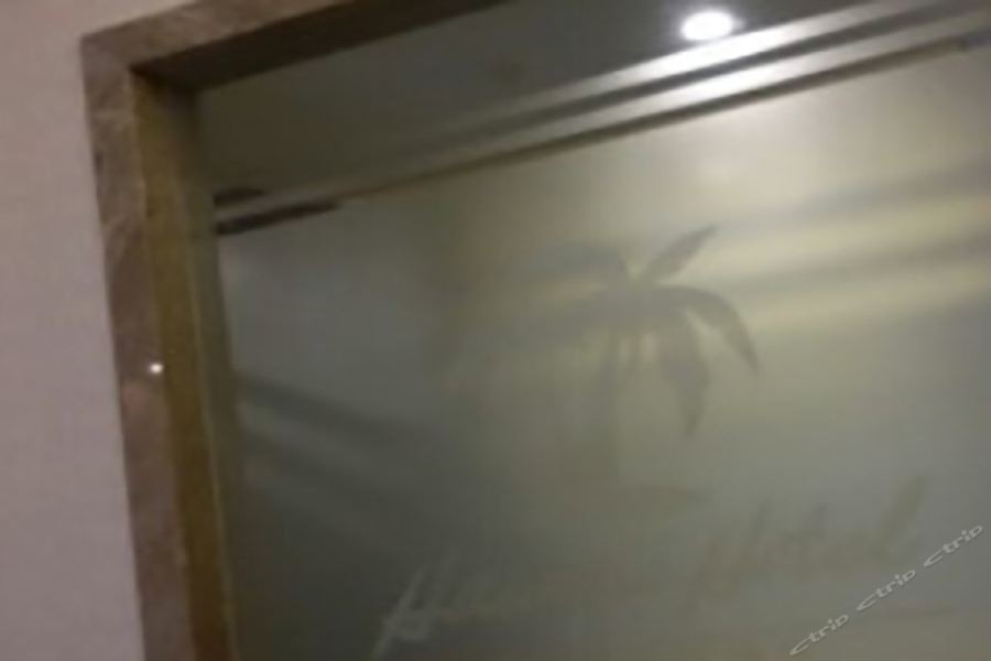 Hawaii International Hotel 20/48