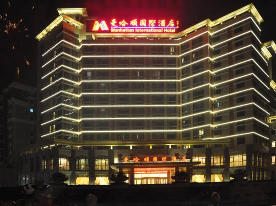 Manhattan International Hotel 1/27