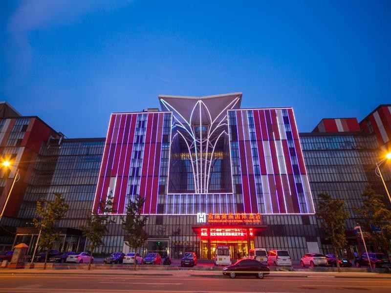 Beijing Capital Airport New International Exhibition Ruibeiting International Hotel 8/10