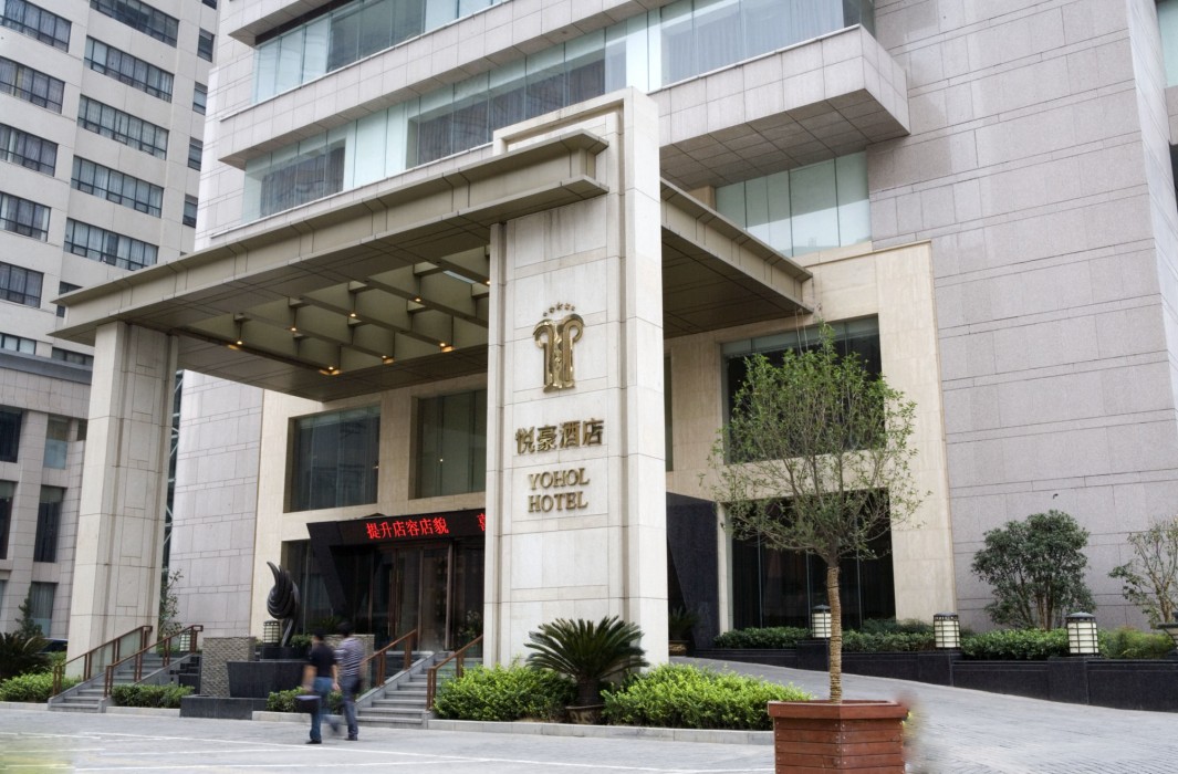 Xi'an Yohol Hotel 11/12