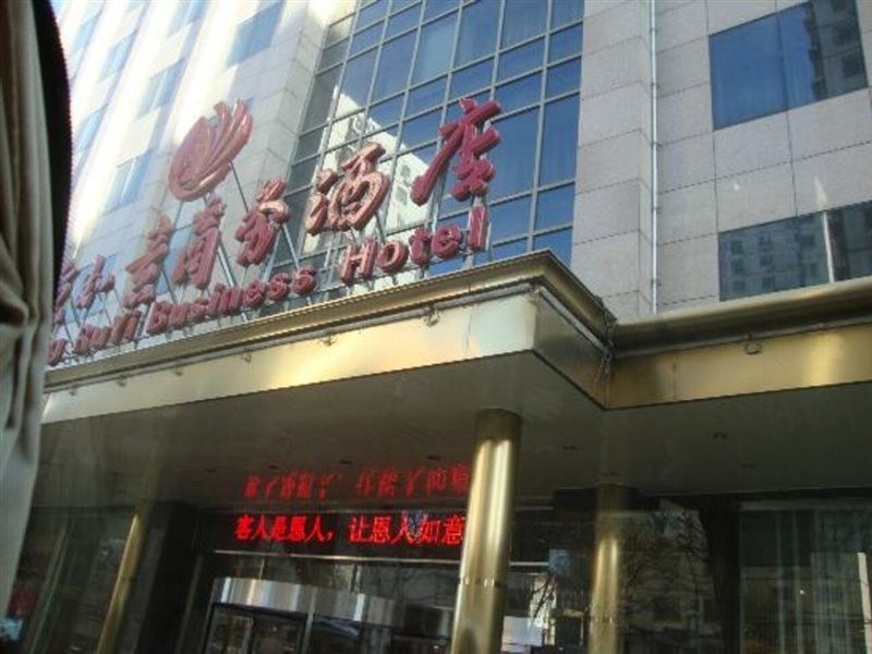 Ruyi Business 19/32