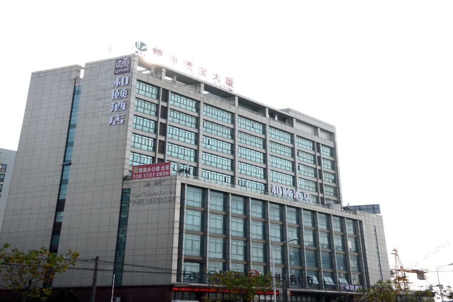 Yitel (Shanghai Caohejing Middle Ring Road Caobao Road) 32/46