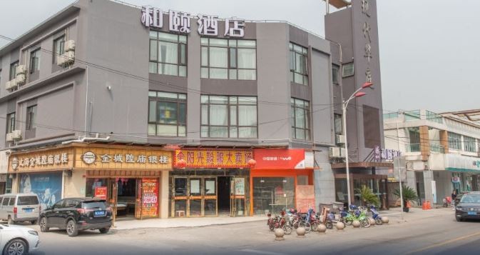 Yitem (Shanghai Hongqiao International Exhibition Center Beiqing Highway) 1/49