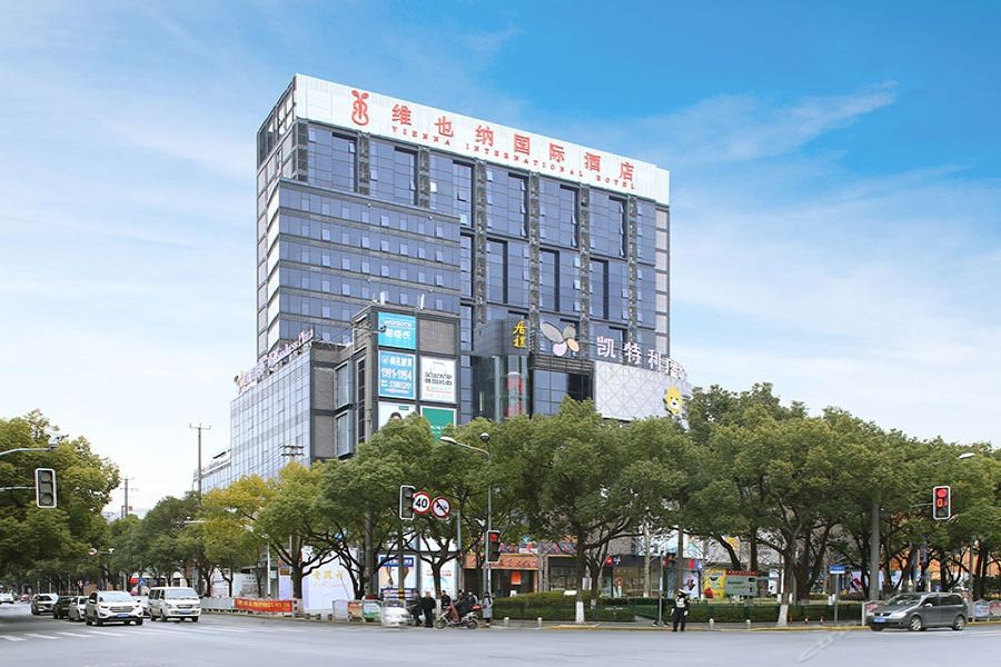 Vienna International Hotel (Shanghai Hongqiao Hub Qingpu Metro Station) 12/19