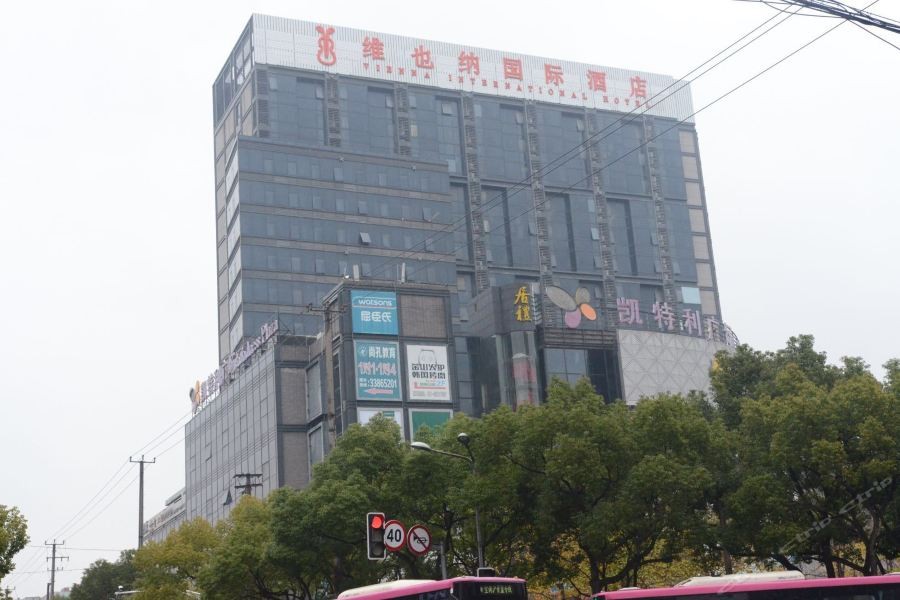 Vienna International Hotel (Shanghai Hongqiao Hub Qingpu Metro Station) 15/19