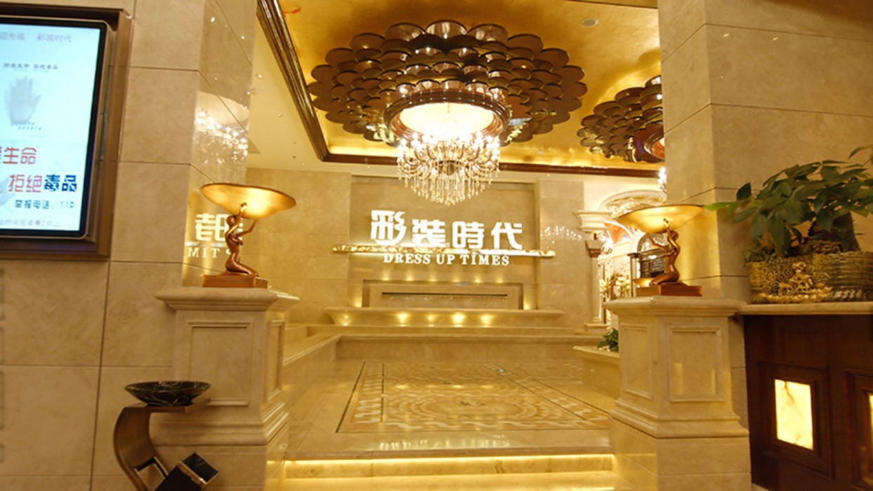 Harmony Hotel Shenzhen 51/82