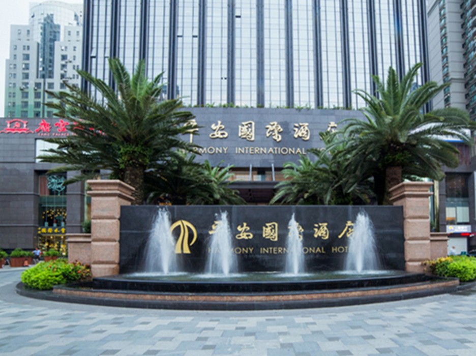 Harmony Hotel Shenzhen 48/82