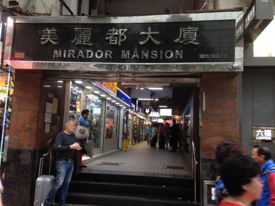 HK Peaceful Guesthouse 2/32