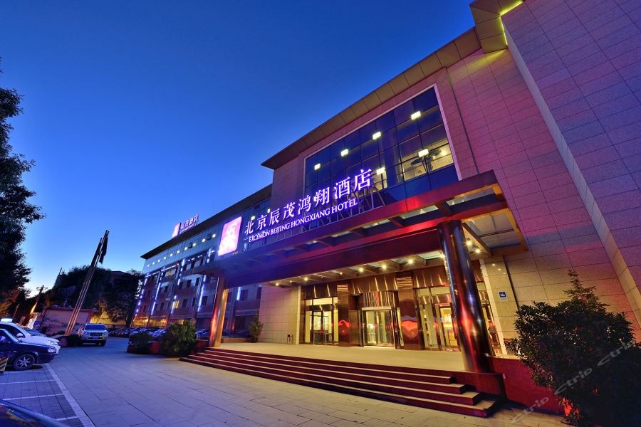 Excemon Beijing Hongxiang Hotel 31/41