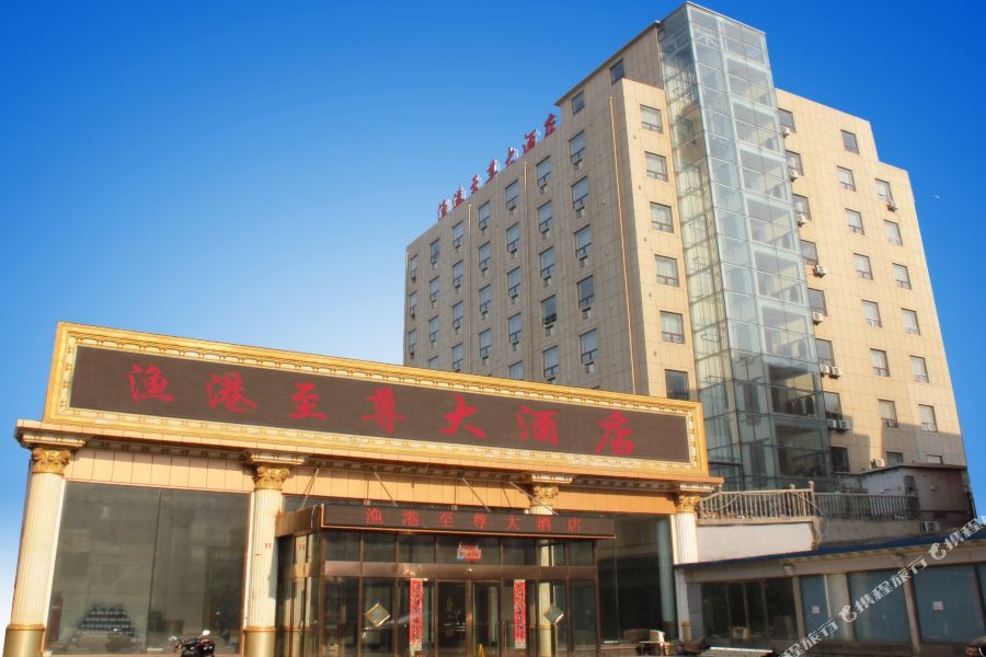 Yugang Zhizun Hotel 23/24
