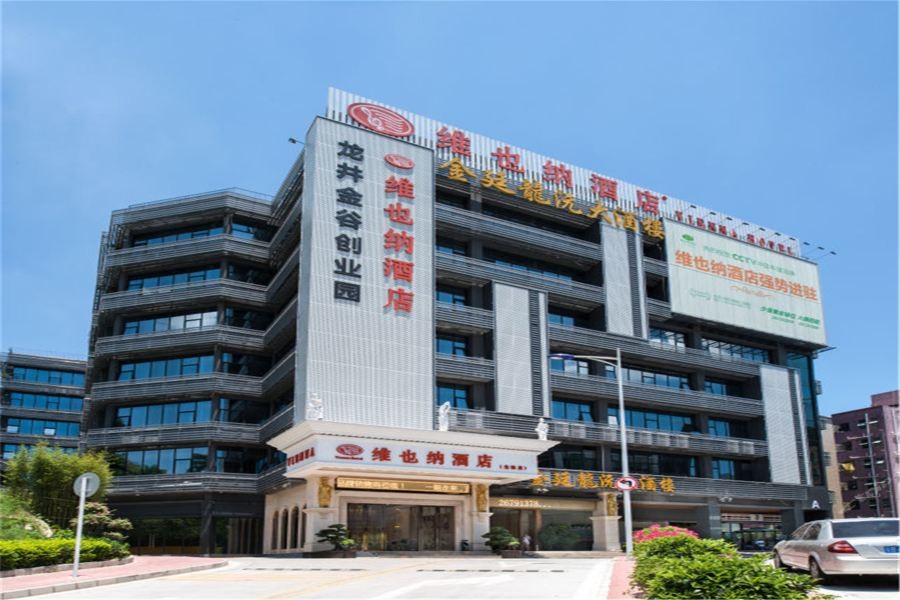 Vienna Hotel (Shenzhen Longzhu) 41/62