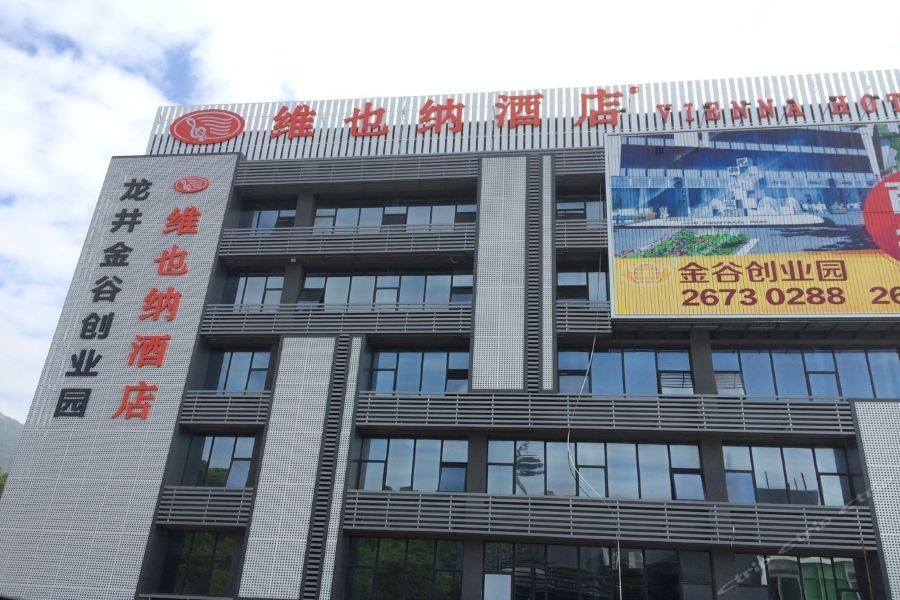 Vienna Hotel (Shenzhen Longzhu) 27/62