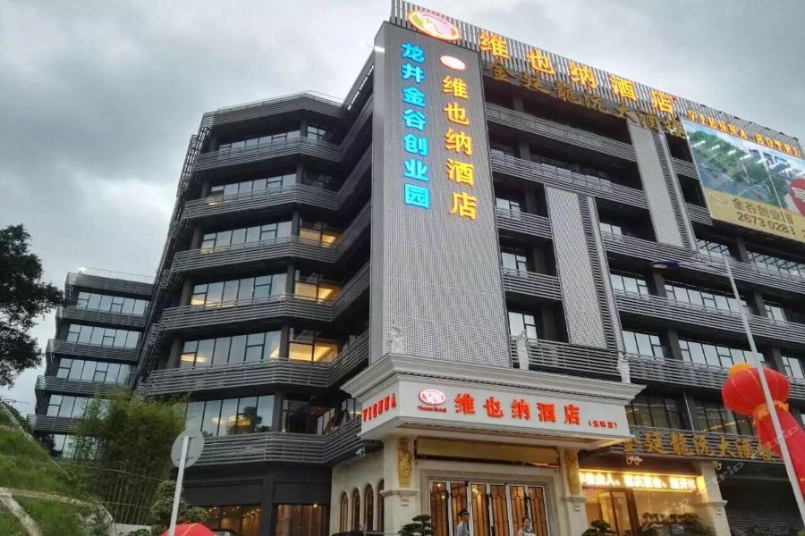 Vienna Hotel (Shenzhen Longzhu) 34/62