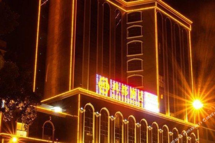 Hongdu Hotel 30/39