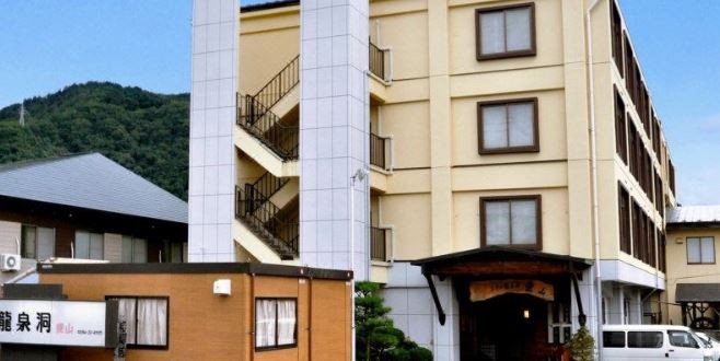 Hotel Ryusendo Aizan 1/22