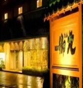 Hotel Kinugawa Gyoen 1/55