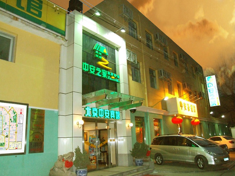Zhongan Hotel Beijing 2/36