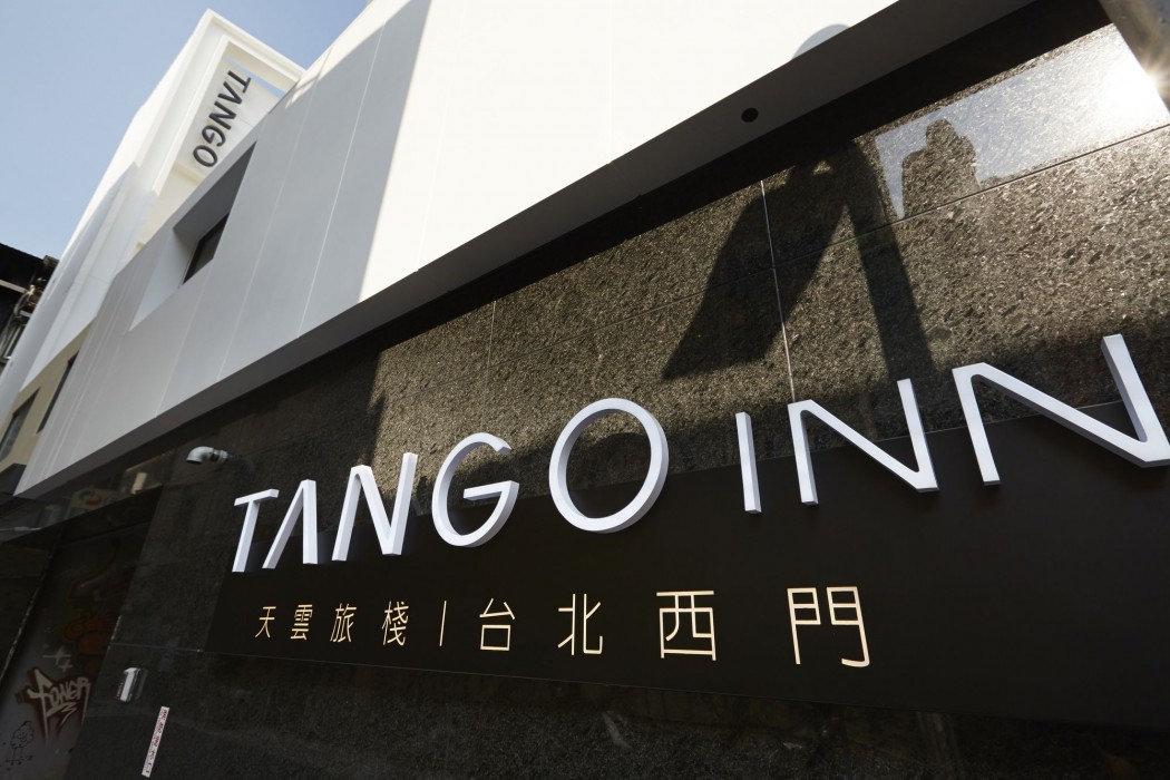 Tango Inn Taipei Ximen 24/83