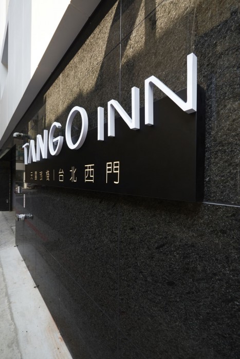Tango Inn Taipei Ximen 56/83