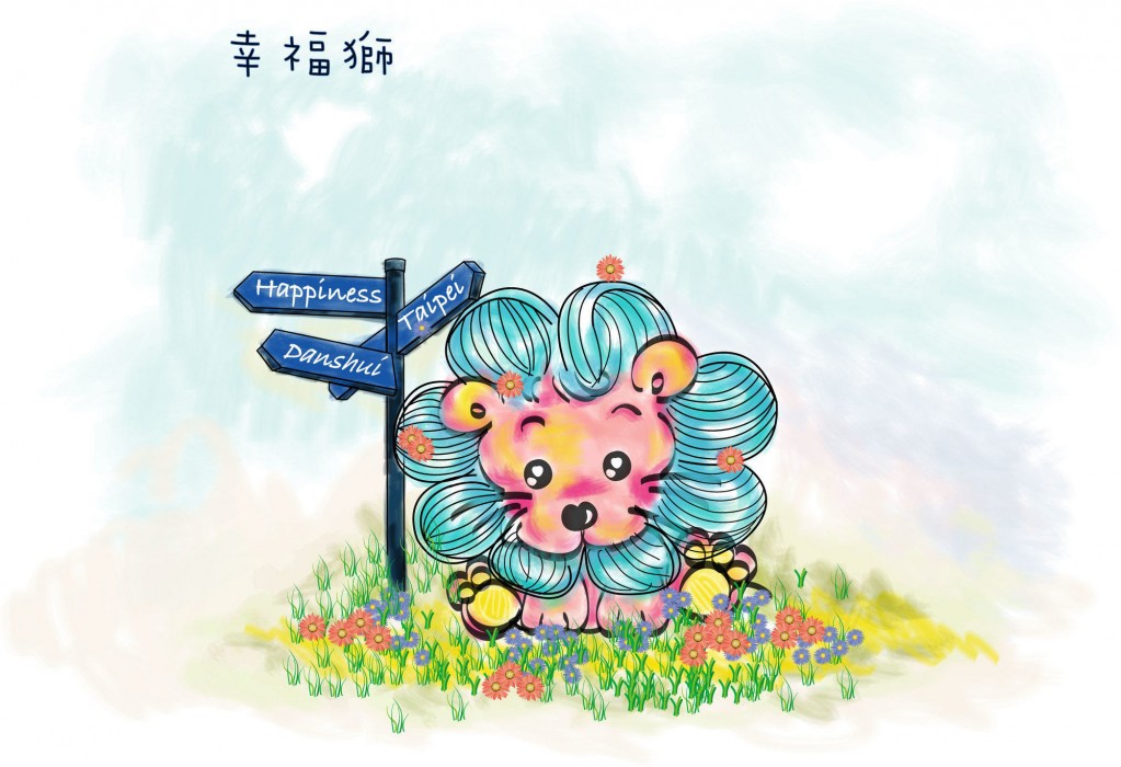 Happiness.Danshui 34/59