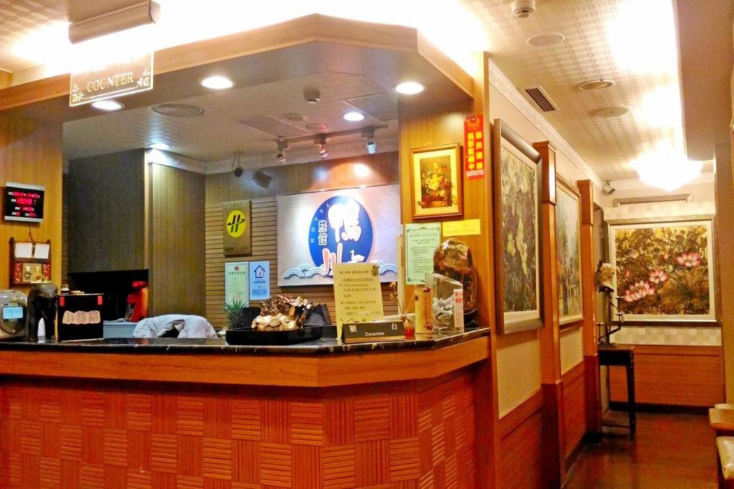 GAWA Hotel 2/47