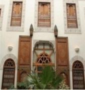 Riad Dar Dmana 1/55