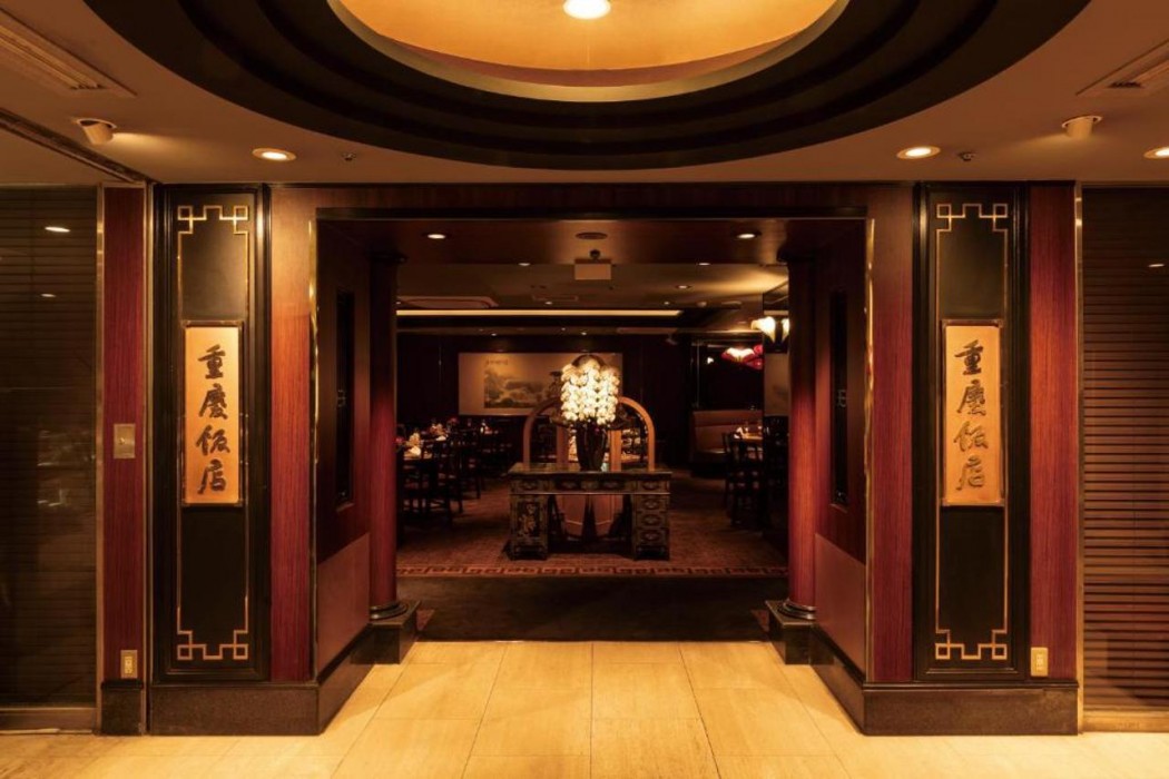 Rose Hotel Yokohama, WorldHotels Distinctive 23/40