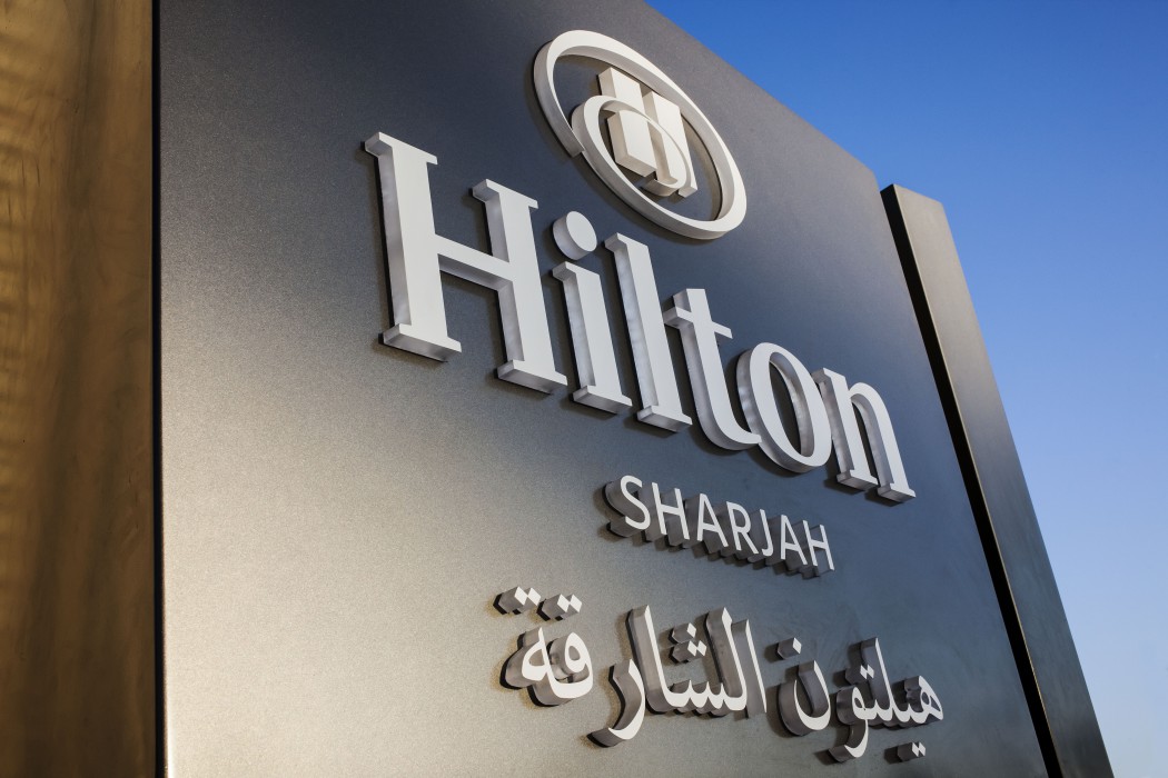 Corniche Hotel Sharjah in SHARJAH