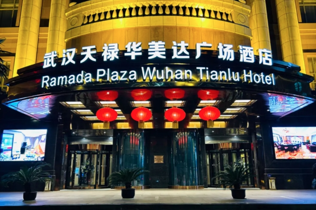 Ramada Plaza by Wyndham Tian Lu Hotel Wuhan 2/17