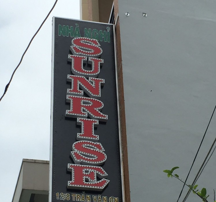 Sunrise Guesthouse 13/17