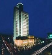 Wenzhou Dynasty Hotel 1/30
