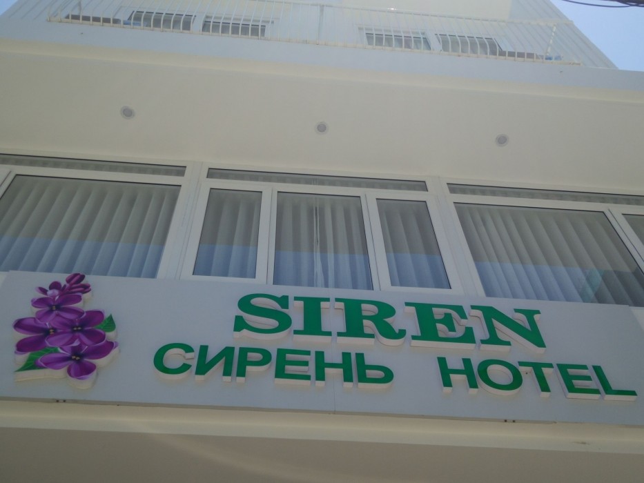 Siren Flower Hotel 32/71