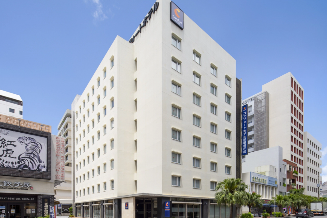 コンフォートホテル那覇県庁前 写真1