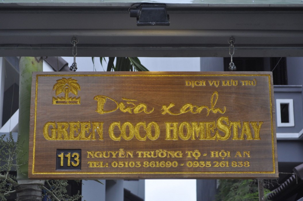 Green Coco Homestay Hoi An酒店(Green Coco Homestay Hoi An) 图片4