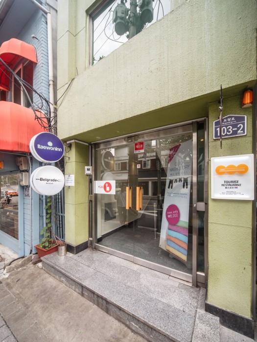 Itaewon Inn 56/90