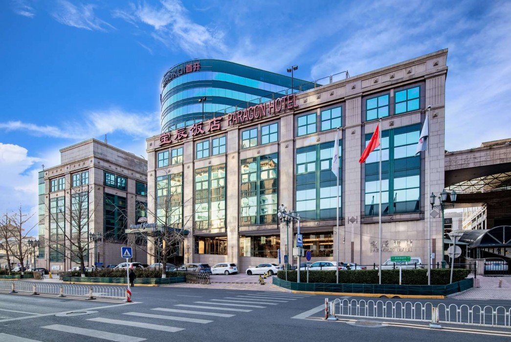 Howard Johnson by Wyndham Paragon Hotel Beijing 1/40