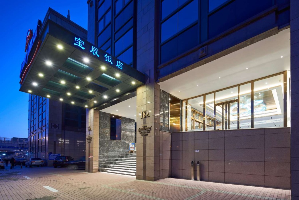 Howard Johnson by Wyndham Paragon Hotel Beijing 2/40