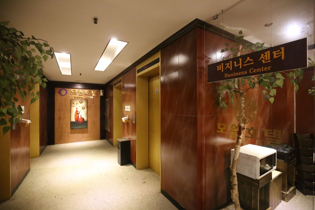 Mowon Hotel 47/71