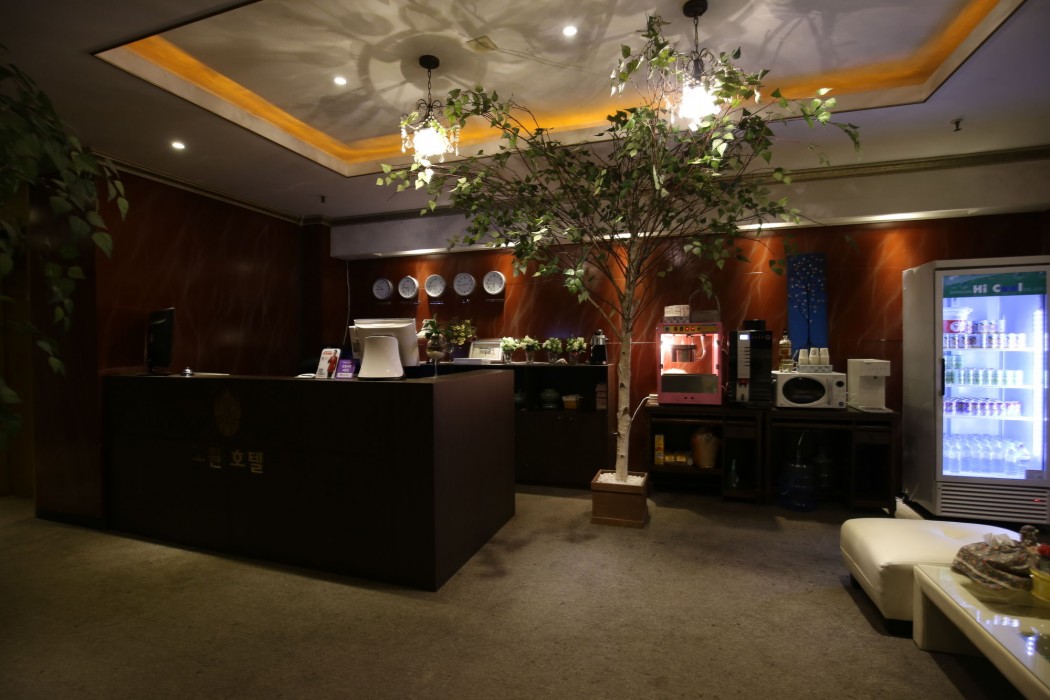Mowon Hotel 25/71