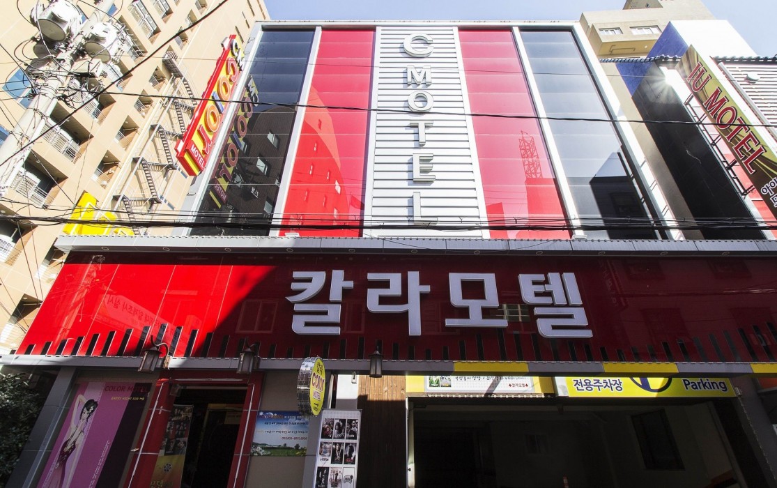 Busan Seomyeon 1st Street No. 25 29/53