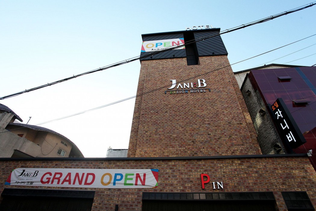 Jani B酒店(Jani B Hotel) 图片5