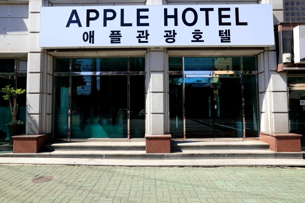 Apple Hotel 25/36