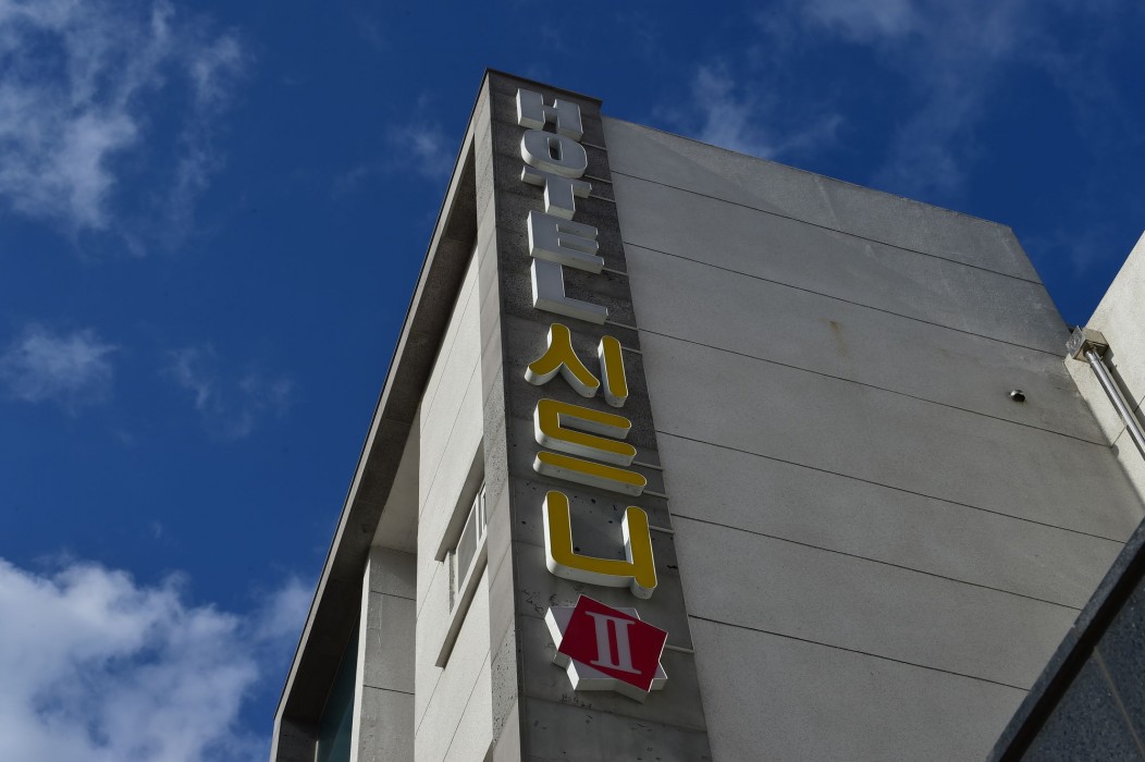 Huesik Hotel Sydney 60/87