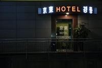 Hotel Kyoung Dong 26/58