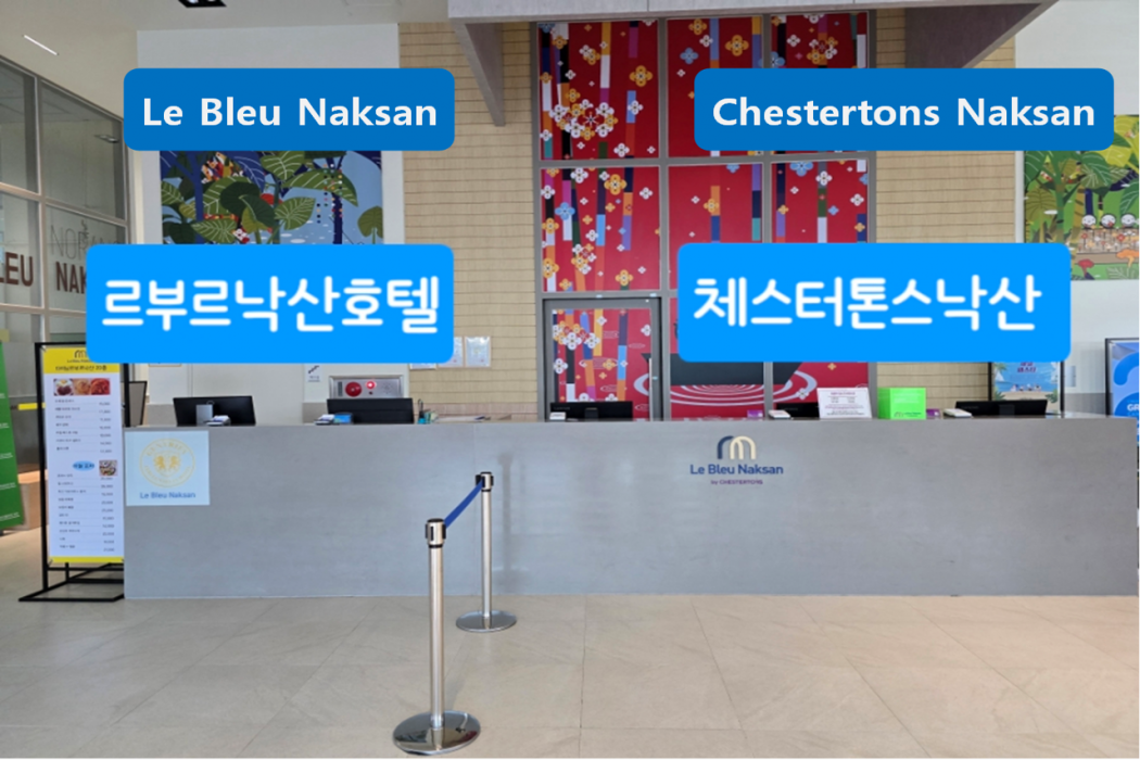 Le Bleu Naksan in YANGYANG
