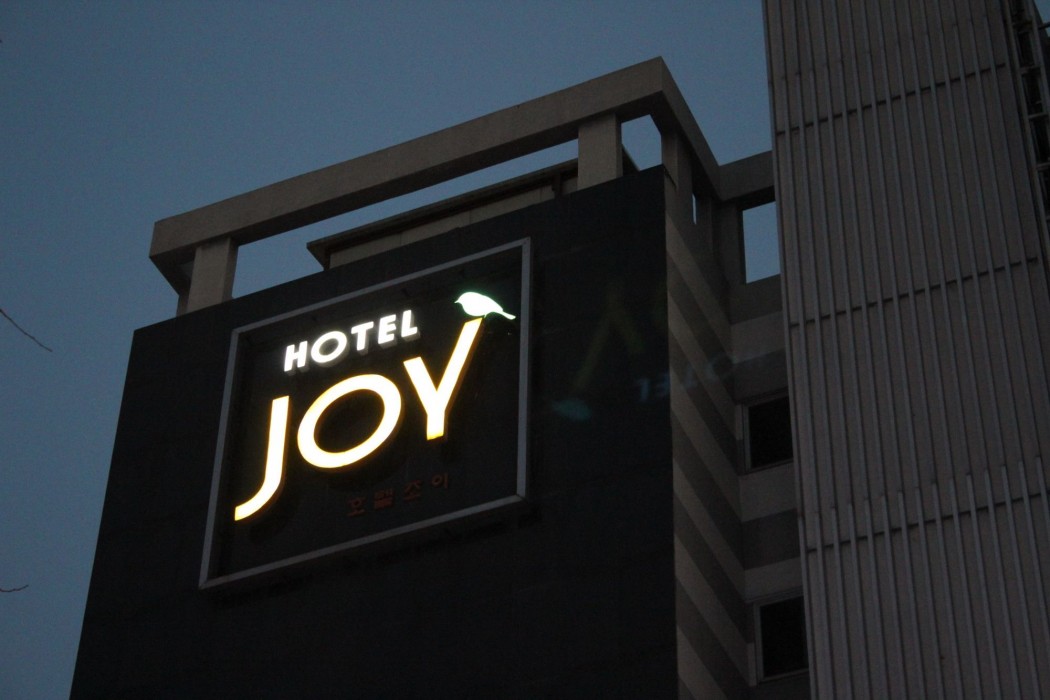 Mary Jane Hotel 48/77